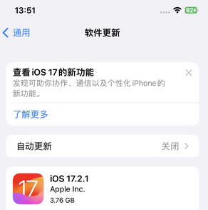 玉山苹果15维修站分享如何更新iPhone15的Safari浏览器 