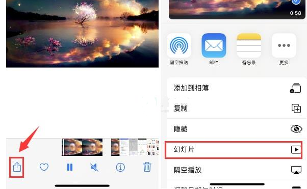 玉山苹果15维修预约分享iPhone15相册视频如何循环播放 