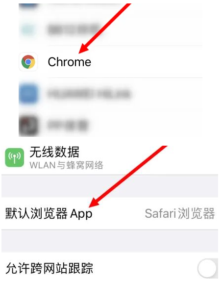 玉山玉山苹果维修服务iPhone如何把safari浏览器换成chrome浏览器