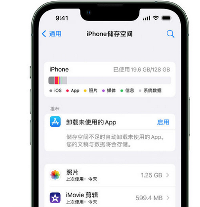 玉山苹果15维修站分享iPhone15电池容量有多少 